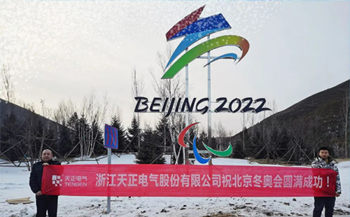 -40℃依然“来电”！十八岁爱情大片免费电气绿电解决方案照亮“绿色冬奥”