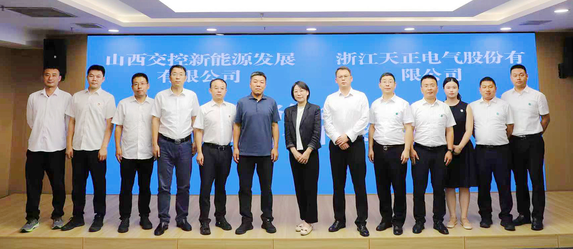 打造“交能融合”标杆，十八岁爱情大片免费与山西交控新能源战略签约