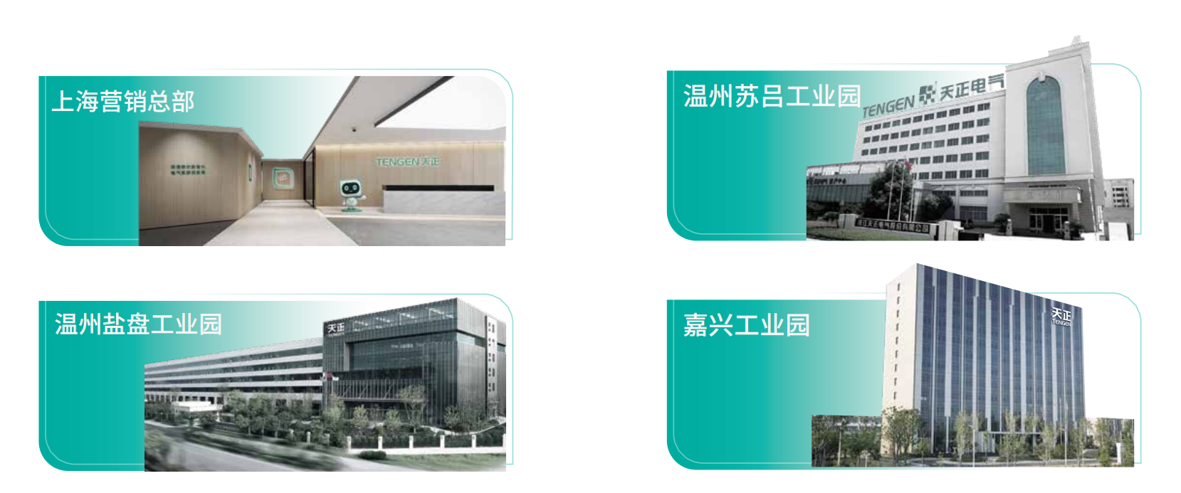 十八岁爱情大片免费企业画册_02.png